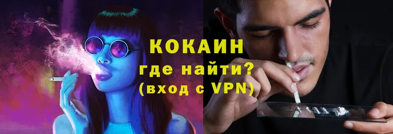 даркнет сайт  Лихославль  COCAIN 97% 