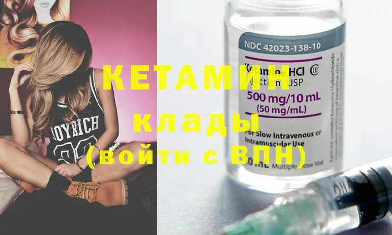 КЕТАМИН ketamine  дарнет шоп  Лихославль 