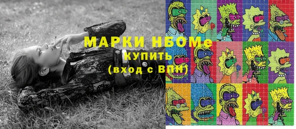 мефедрон Верхний Тагил