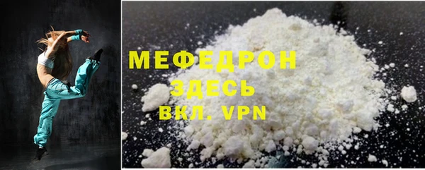 MDMA Premium VHQ Верхнеуральск