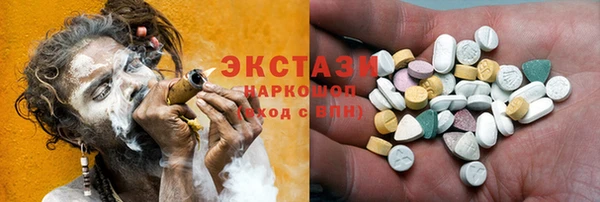 MDMA Premium VHQ Верхнеуральск