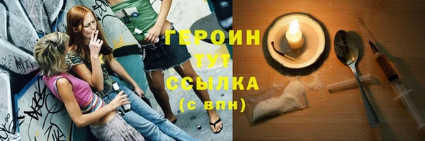 мефедрон Верхний Тагил