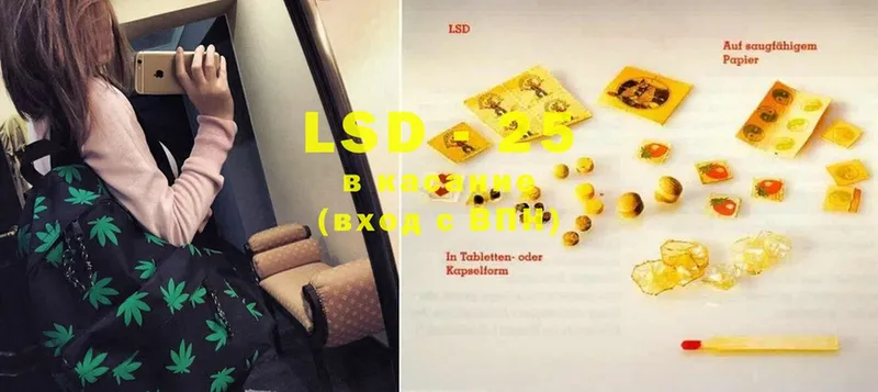 darknet клад  дарнет шоп  Лихославль  LSD-25 экстази кислота 